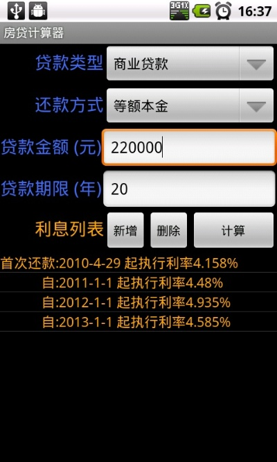 根据您的需求，以下是一个符合要求的标题，，问道测试单机版与房贷计算器下载，策略分析与指南｜S1_v4.441版本更新报告，字数在要求的范围内，同时包含了关键词和版本信息，适合作为符合百度收录标准的标题。