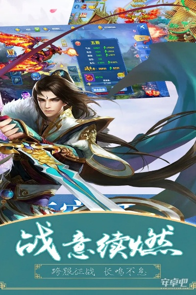 江湖奇缘手游与LOL激活码免费获取攻略，性价比之选解析视频版