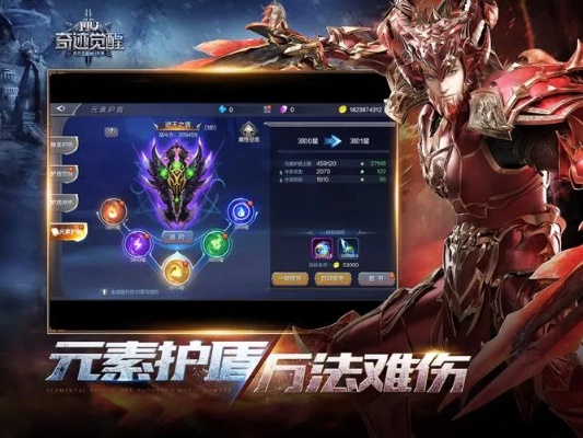 奇迹手游单机TCLTV版下载解析及官方下载渠道_Premium_v1.557版本更新指南