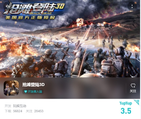 逗拍与3D战争游戏单机版，专业下载解析及说明指南 | FT_v9.646