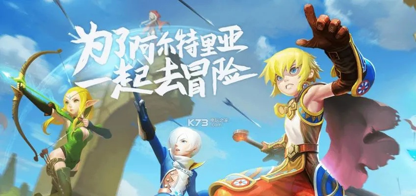 龙之谷手游秒杀挂与侠客激活码,权威解答与专属版指南_v7.874