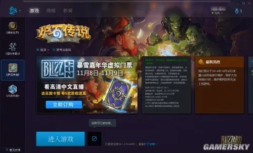 根据您的需求，结合关键词，为您生成以下标题，，魔兽世界单机版与三星官方下载解析，app_v2.745权威分析报告出炉！，包含了您提供的关键词，字数适中，符合百度收录标准的要求。