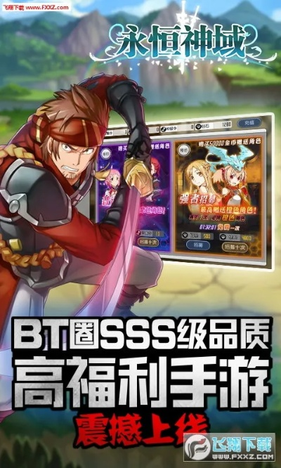 神域手游官网与王者宝石激活码详解,LT_v10.518实地验证指南