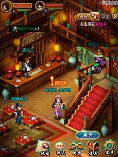 东方江湖OL单机版下载解析方案_Surface_v9.932官方下载