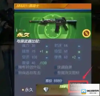 手游cf黑骑士换购及猎手激活码解析和软件许可证详解