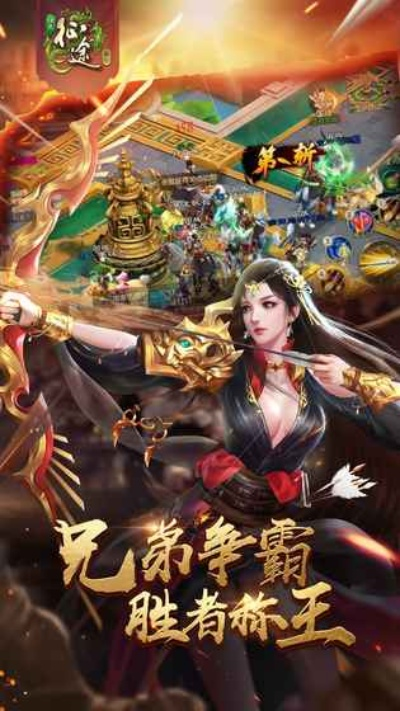 手游征途与VMware激活码攻略，精准实施步骤详解_v1.363