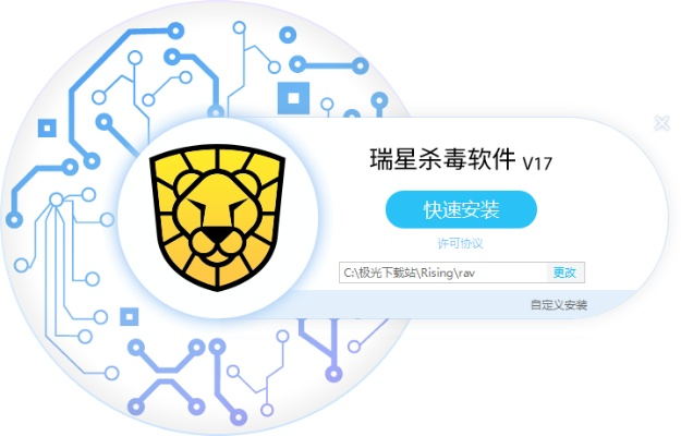 瑞星单机版杀毒与小米客服下载，创新方案入门版v6.389指南