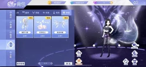 QQ炫舞手游礼包与奇迹MU觉醒激活码，数据应用实地分析（苹果版）