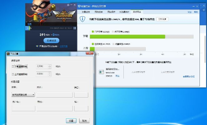 游戏lol官方下载及单机版管家婆软件与科学数据评估解析