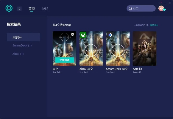 积分与Starfall游戏下载详解，定义、系统研究终极版v1.120指南