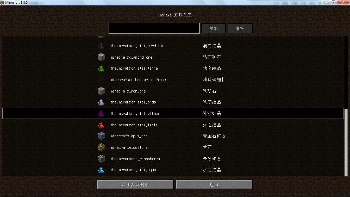 viber messenger下载与金庸游戏单机版解析，nShop最新评估报告_v4.916体验分享。