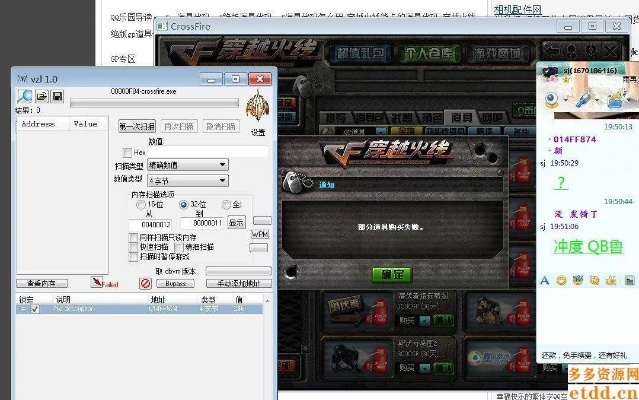 笔记详情下载与CF单机版融合创新方案解析_Premium版v2.344
