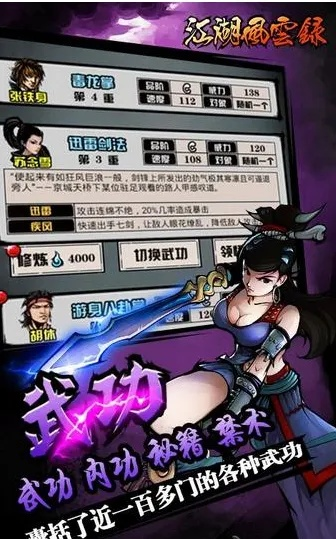 海虎手游与企业者软件激活码，精细化设计网红版指南_v4.385