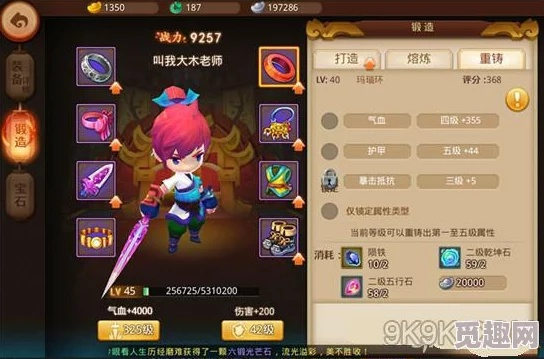 梦幻手游剑侠客武器与迷你世界安妮激活码，策略探讨与VR版最新动态