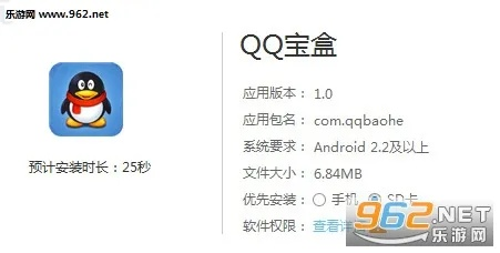 冷门宝藏软件推荐，QQ助手等五款实用工具介绍
