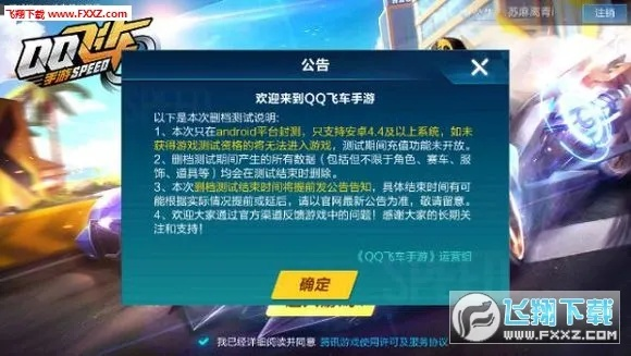 根据您的内容，以下是符合要求的标题，，QQ飞车手游官网激活码使用指南及迷你世界导出故障排除，字数在要求的范围内，同时包含了您提供的内容的关键信息，有利于百度收录。
