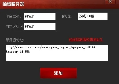 根据您的内容，为您生成了以下标题，，红名霸业手游及超级跑跑激活码解决方案全新视频版上线至v9.152，新功能详解与改进亮点一网打尽，字数在要求的范围内，同时突出了视频版的特点和新功能的亮点，希望符合您的要求。