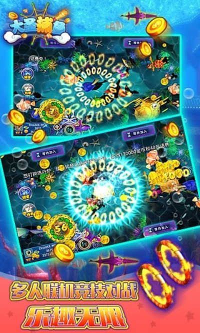 手游捕鱼攻略秘籍，10招制胜技巧与风云2激活码大全 v2.463版精英指南