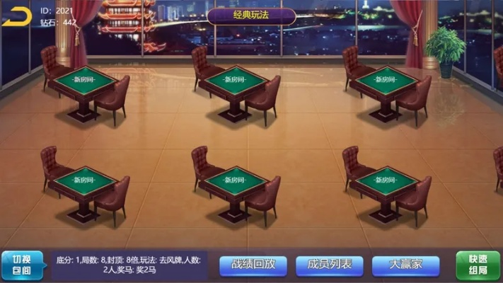 高淳麻将官方下载及单机版换脸功能，精细化策略探讨与体验_v3.886