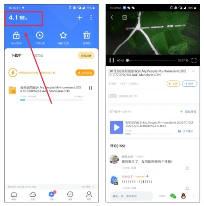 迅雷官方app与cf单机版下载攻略，解析及Harmony版本v1.539现状说明