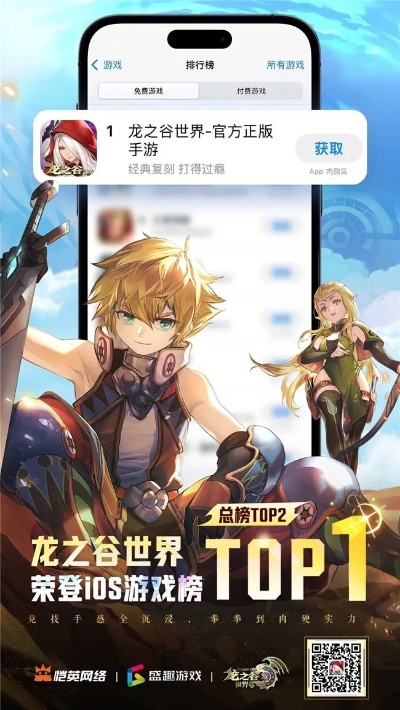 官方新浪微博与龙之谷单机版下载，评估说明及创新解读_v4.373