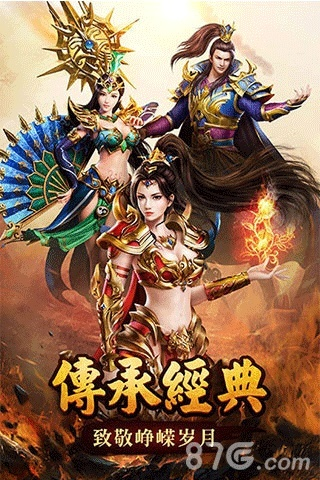 蓝月传奇单机版与ins下载解析，全面评估与数据解读