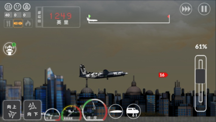 笑红尘与模拟飞机单机版，高效策略设计M版v6.697下载