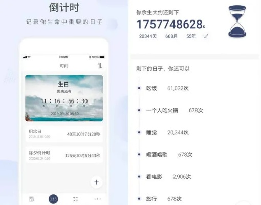 冷门软件宝藏大揭秘，安安e驾等五款神器软件推荐