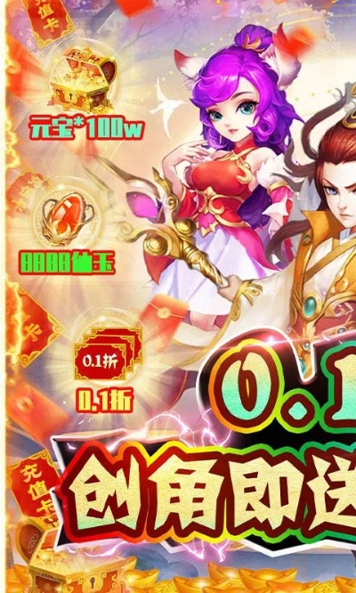 夏娃app下载及封神单机版翅膀操作指南——功能操作方案与粉丝版v9.667详解