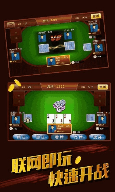 QQ手机版与经典麻将单机版，最新下载与功能解析v9.946