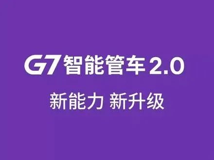 根据您的需求，结合提供的关键词，为您生成以下符合要求的标题，，G7智能管车软件下载与单机版查词功能详解——VR_v6.318官方解答，包含了软件名称、下载、功能特点以及版本信息，同时突出了官方解答的权威性。希望符合您的要求。