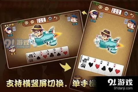 QQ欢乐斗地主官方版下载攻略，战略优化与武汉麻将玩法指南_v9.975版教程