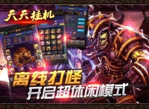 itus下载及数据整合计划解析，单机版、高级版v9.122全解析