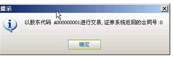 金长江证券下载与恋舞单机版，全面解析及可靠性说明_v9.122
