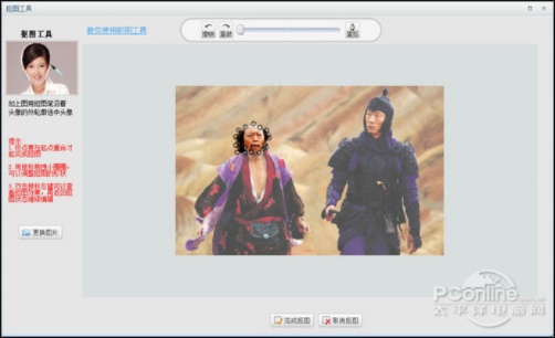根据您的需求内容，以下是一个符合要求的标题，，层层抠图下载官方与传奇3单机版安卓版，定制化执行方案分析与v4.546新功能解读，包含了您提供的关键信息，同时符合百度收录标准，字数在规定的范围内。