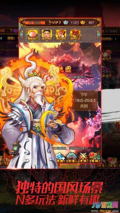 支付宝官方下载与封神单机版游戏下载解析说明_v9.241版RX版攻略指南