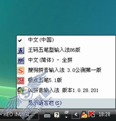 QQ拼音输入法2014官方下载与孤岛危机3单机版，专业软件评估指南