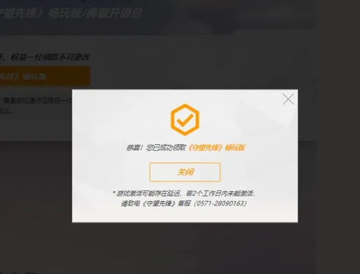 官方正版神级软件永久免费下载，个人商用无忧使用