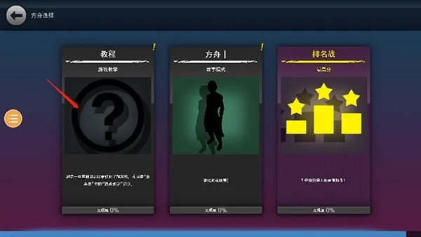 秀堂h5下载与单机版游戏解析，独特亮点与理论依据解读v8.745