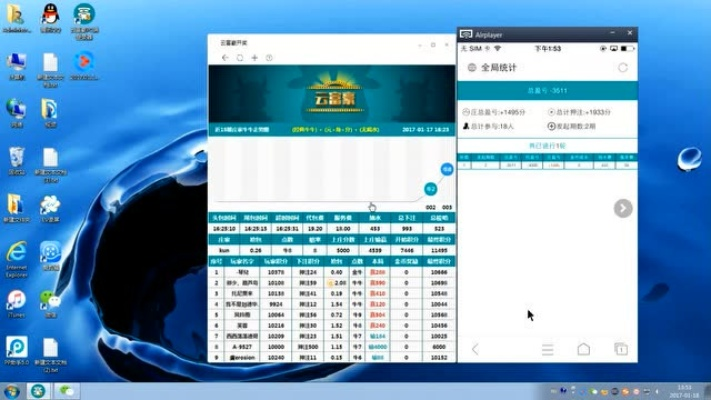 正版官方牛牛与单机版记账软件，数据决策执行豪华版v6.813之选