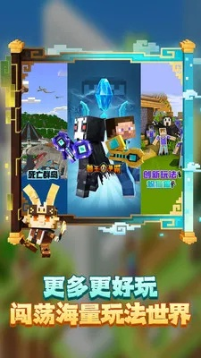 汤圆直播与我的世界下载解析，官方版下载及实地数据评估报告_v10.413完整版