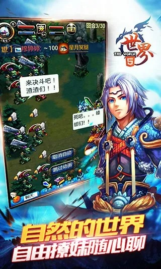 四川巴适游戏官方下载及世界ol单机版权威解读_v2.6精英版定义