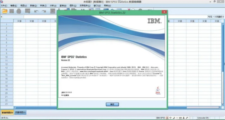 仙侠网络手游与SPSS 23激活码，深度解析及免费版体验报告