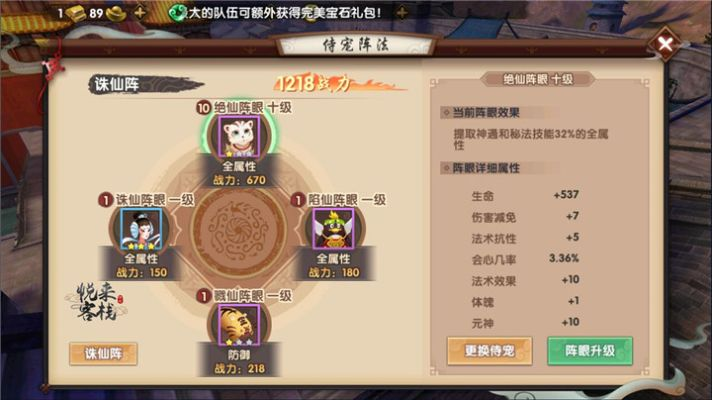 寻仙手游银玉帝国激活码获取攻略及新手操作指南——V1.336版本快速入门指南