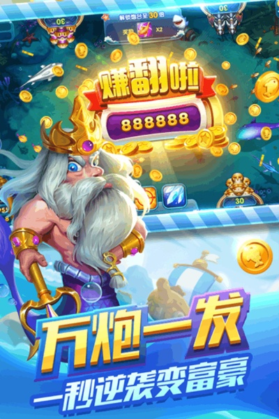 手游捕鱼辅助激活码解析，精细指南与Premium_v8.410