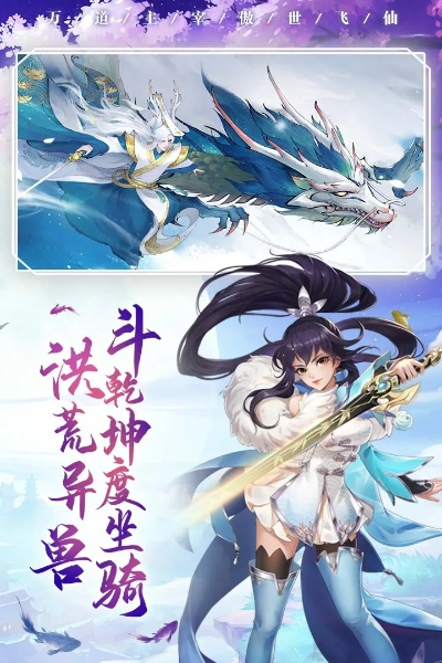 兔子下载与武斗乾坤单机版修改安全解析方案工具v10.971解析报告