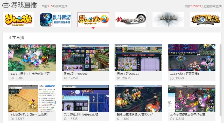 网易CC下载攻略，苹果版、单机枪战电脑版全面解析规划 8DM_v3.472