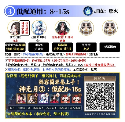 手游神无月同考无忧软件激活码，高效神器KP_v4.565设计方案解析