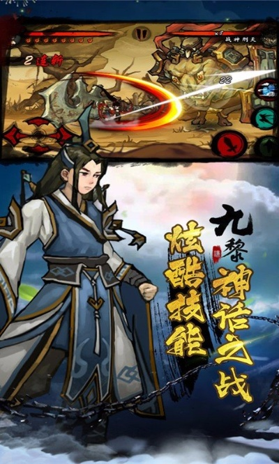 九黎手游加点攻略与轩辕剑激活码购买指南 Q_v10.439解析评估设计解析