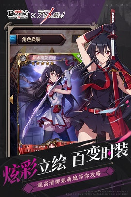 血族手游新手攻略，灵儿与赤月主宰苹果激活码及软件解析V2_v1.238